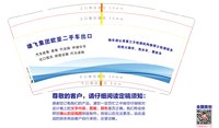 12250628欧亚二手车 9盎司1000个：l15255151501 一次性定制纸杯、一次性广告纸杯设计图