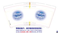 https://tcs.teambition.net/thumbnail/313j03e5044dc833a860c7d5ee565aa7db03/w/200/h/200纸杯定做 设计图附件