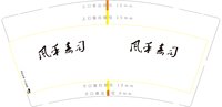 https://tcs.teambition.net/thumbnail/313j03fcf54660fe9e7700149fba49d1d644/w/200/h/200纸杯定做 设计图附件