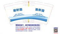 https://tcs.teambition.net/thumbnail/313j0402391d0760fc02bbcbb49367481a52/w/200/h/200纸杯定做 设计图附件