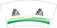 金箔12260514简易宇圣 9盎司1千个专版：云龙飞龙圣 一次性定制纸杯、一次性广告纸杯设计图