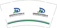 12250702 日照金佰瑞农业开发有限公司 9盎司1000个专版350g：xdhltang 一次性定制纸杯、一次性广告纸杯设计图
