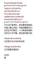 https://tcs.teambition.net/thumbnail/313j0469af7e4d14b01e1a6401301911d189/w/200/h/200纸杯定做 设计图附件