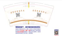 12250611蓓霓芬美容养生 9盎司1000个：tb704778476723 一次性定制纸杯、一次性广告纸杯设计图