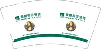 13250619蒙娜丽莎瓷砖9盎司5千个：杰爱景烨 一次性定制纸杯、一次性广告纸杯设计图