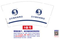 https://tcs.teambition.net/thumbnail/313j04e2b9160aa89e2735678f171a6ac025/w/200/h/200纸杯定做 设计图附件