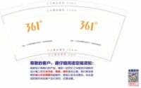 12250608 361 9盎司1000个：xieyao52201967 一次性定制纸杯、一次性广告纸杯设计图