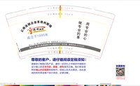 13250618（改）亨得利眼镜 9盎司2000个（再改 发邮政）：tb5053868 一次性定制纸杯、一次性广告纸杯设计图