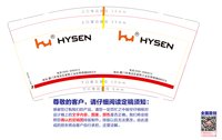 12250620HYSEN9盎司1千个：tb371112567（yuan511500） 一次性定制纸杯、一次性广告纸杯设计图
