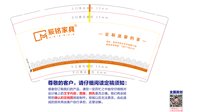 12250620辰铭家具 9盎司加厚1千个：方宥森 一次性定制纸杯、一次性广告纸杯设计图