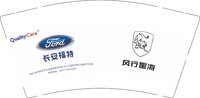 12250612 改进无止境9盎司5千个：t_1501161125093_0176 一次性定制纸杯、一次性广告纸杯设计图