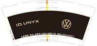 11250606 ID.UNYX9盎司1千个：tbc喜欢你没道理 一次性定制纸杯、一次性广告纸杯设计图