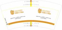 12250706优迪少儿 7盎司10000个：蒋紫丹（微信） 一次性定制纸杯、一次性广告纸杯设计图