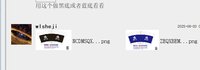12250620泰兴号9盎司1千专版350克：t_1512837279847_0666 一次性定制纸杯、一次性广告纸杯设计图