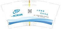 12250619 一笑口腔9盎司加厚2千：tb403526_00 一次性定制纸杯、一次性广告纸杯设计图