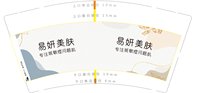 https://tcs.teambition.net/thumbnail/313j06aa503ae802a2df7bd71919671acf18/w/200/h/200纸杯定做 设计图附件