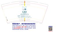 （休白500）12250610 比邻兔 9盎司1000个：cqx阙阎 一次性定制纸杯、一次性广告纸杯设计图