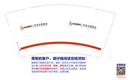 https://tcs.teambition.net/thumbnail/313j070aec1e418b991e62cc8ce0b30b4a96/w/200/h/200纸杯定做 设计图附件