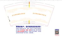 https://tcs.teambition.net/thumbnail/313j0726b823dc194f7f06030c373638b5c9/w/200/h/200纸杯定做 设计图附件