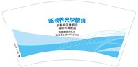 （印500修白杯）3140617 昕视界光学眼镜 9盎司1000个：250617-261651249521265 一次性定制纸杯、一次性广告纸杯设计图