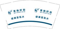13250625 美尚时刻 9盎司5千个：匡匡520kk 一次性定制纸杯、一次性广告纸杯设计图