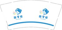 （印2500个其他休白）12250620 酷学娃9盎司三千个：tb098700375 一次性定制纸杯、一次性广告纸杯设计图