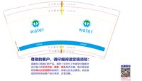 （休白500）12250625 沃特集团9盎司加厚1000个：tb654624691 一次性定制纸杯、一次性广告纸杯设计图