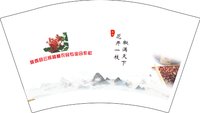 12250630油伏椒12盎司加厚1千个：wpx1816 一次性定制纸杯、一次性广告纸杯设计图