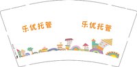 12250609 乐优托管9盎司1千个：冰蓝色的小风 一次性定制纸杯、一次性广告纸杯设计图