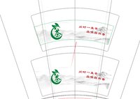 https://tcs.teambition.net/thumbnail/313j080f5444cdadd5c0ac927e3e0b4fecf9/w/200/h/200纸杯定做 设计图附件