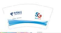 12250702中国电信9盎司加厚1千个：冰点微云 一次性定制纸杯、一次性广告纸杯设计图