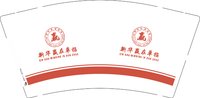 12250627 新华赢在单招9盎司加厚1千个：tb814895111 一次性定制纸杯、一次性广告纸杯设计图