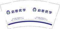 12250614（北仑黄山路304-314号）启思 优 学9盎司3千：馨馨1225 一次性定制纸杯、一次性广告纸杯设计图