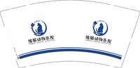 12250616豫猫动物医院 9盎司加厚1千：晨曦黯晨 一次性定制纸杯、一次性广告纸杯设计图