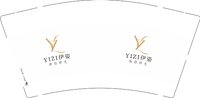 12250608伊姿美容养生9盎司1千：权惠娜24302208 一次性定制纸杯、一次性广告纸杯设计图