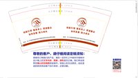 12250609果巷花苑9盎司2千：角落lhj 一次性定制纸杯、一次性广告纸杯设计图