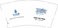 3140616 （改）元气先锋 9盎司2000个：250616-276090068632702 一次性定制纸杯、一次性广告纸杯设计图
