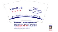 https://tcs.teambition.net/thumbnail/313j0967e402056019fcfd5330fc90a04b65/w/200/h/200纸杯定做 设计图附件