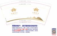 https://tcs.teambition.net/thumbnail/313j09a8e8855a45a9534938fdbd13925f74/w/200/h/200纸杯定做 设计图附件