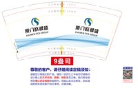 https://tcs.teambition.net/thumbnail/313j09b7a4d483183bf8baa0a4809a4fb7b3/w/200/h/200纸杯定做 设计图附件