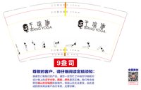https://tcs.teambition.net/thumbnail/313j09c0cce45034de61e4dc984b525d9640/w/200/h/200纸杯定做 设计图附件
