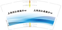 ：tb9205341_2013 一次性定制纸杯、一次性广告纸杯设计图