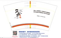 https://tcs.teambition.net/thumbnail/313j09e055992d4c873bbd104cea7aa68d86/w/200/h/200纸杯定做 设计图附件
