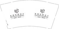 12250609 本创空间设计9盎司1千：hh123根本 一次性定制纸杯、一次性广告纸杯设计图