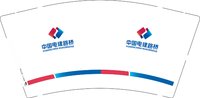 12250618中国电建路桥9盎司1千：梦幻水晶533 一次性定制纸杯、一次性广告纸杯设计图
