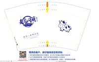 13250626 麦乳同萌12盎司一千个（一千个白高盖）：sunqiong5016 一次性定制纸杯、一次性广告纸杯设计图
