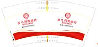 12250705罗马利奥瓷砖 9盎司1000个：威哥哥111582 一次性定制纸杯、一次性广告纸杯设计图