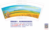 https://tcs.teambition.net/thumbnail/313j0a5b1aadb0c4e2f278685b799065251f/w/200/h/200纸杯定做 设计图附件