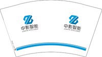 12250609中影智能12盎司1千：tb_0628397 一次性定制纸杯、一次性广告纸杯设计图