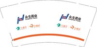 12250614众生锐创 9盎司加厚1000个加急：humeijuan0426 一次性定制纸杯、一次性广告纸杯设计图